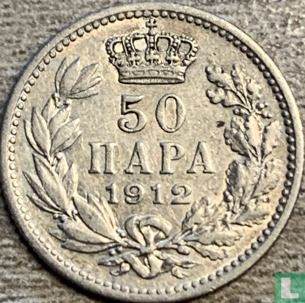 Serbie 50 para 1912