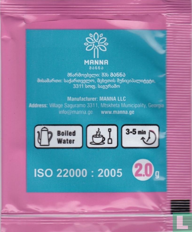 Georgian Fruit Tea