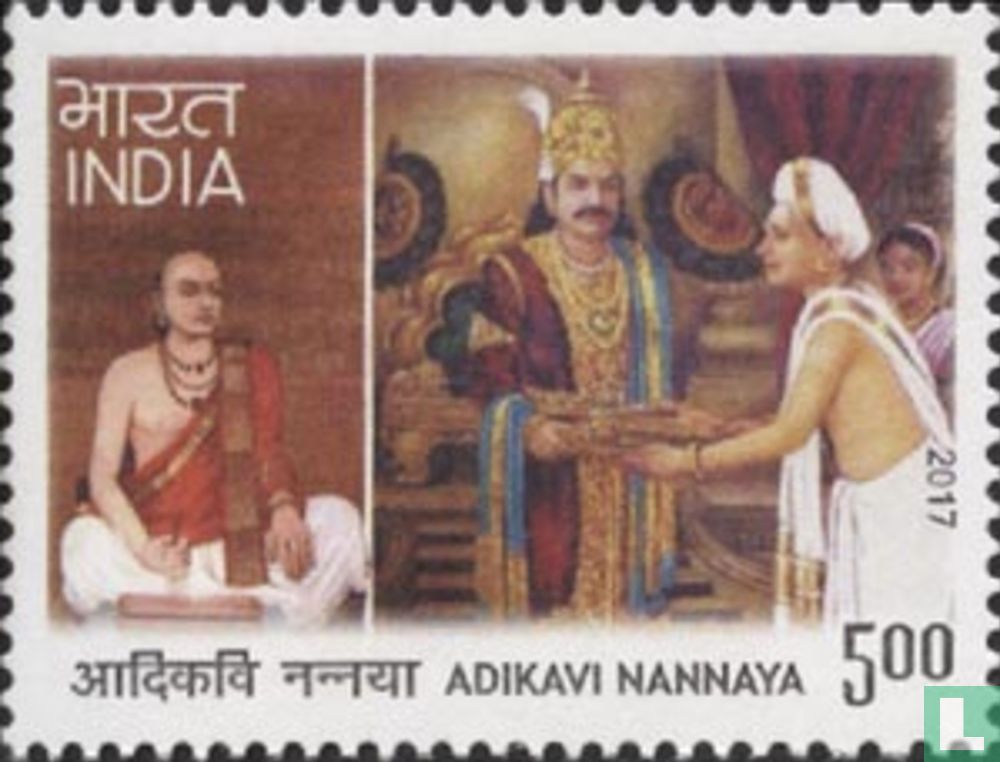 Adikavi Ranna Adikavi Nannaya Universiteit 5.00 (2017) - India - LastDodo