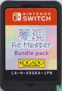 Yumeutsutsu Re:Master - Bundle Pack