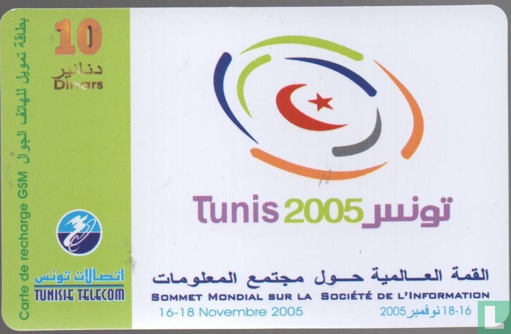 Tunis 2005