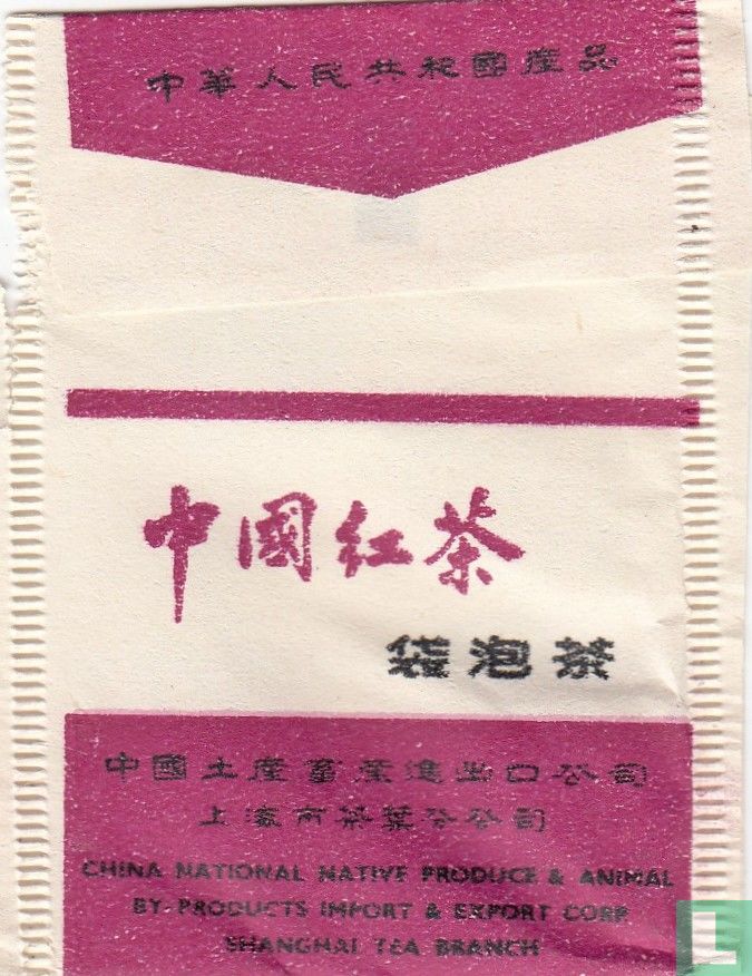 China Black Tea