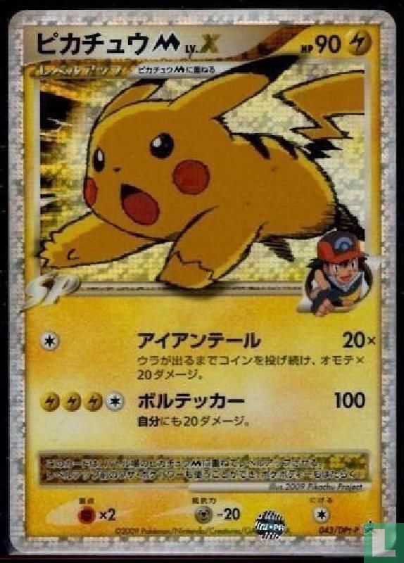 Pikachu M Lv.X - SP 043/DPt-P (2009) - Japanese)2008-2009) Promo