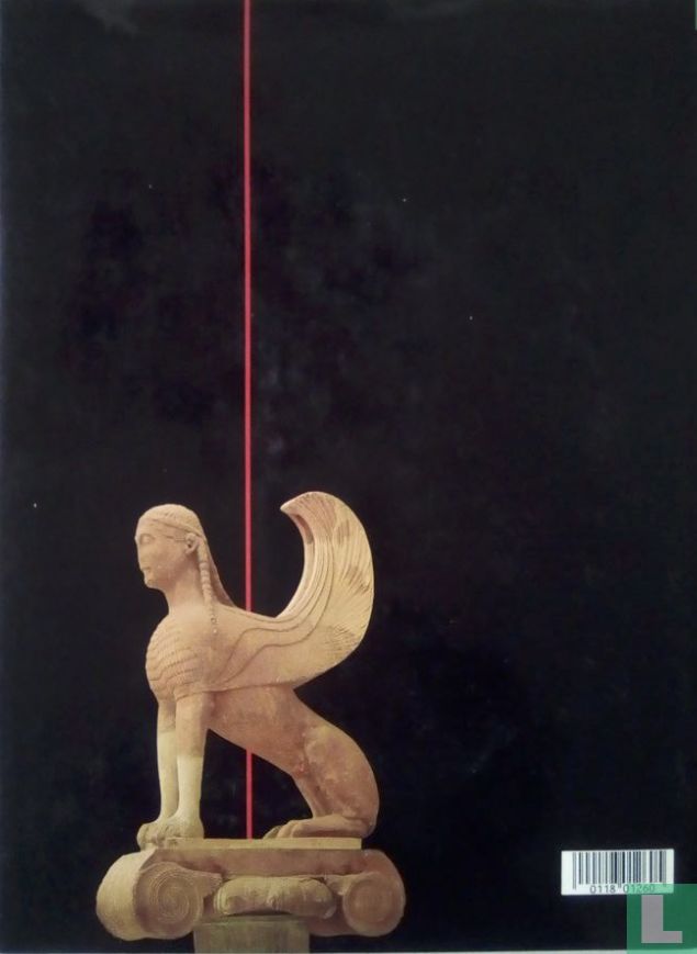 La Grèce