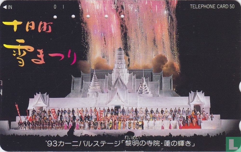 Festival