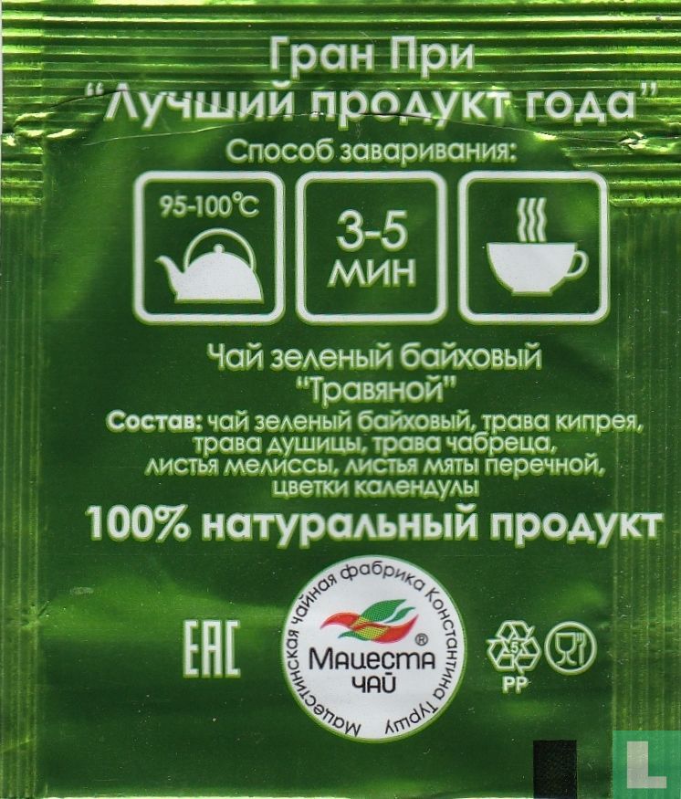 Green Tea Herbs