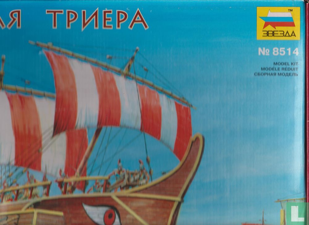 Griechischer Trireem