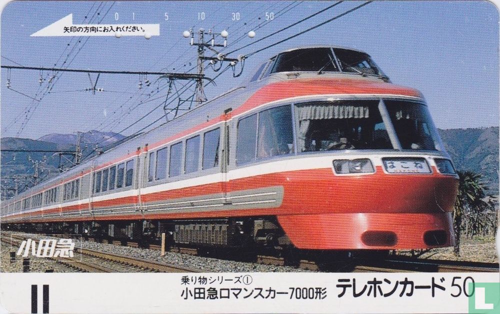 Train