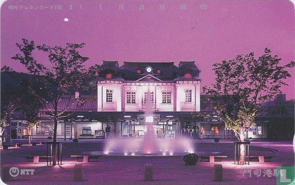 Mojikoh Station