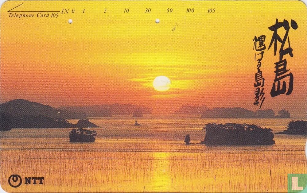 Sunset Over Islands