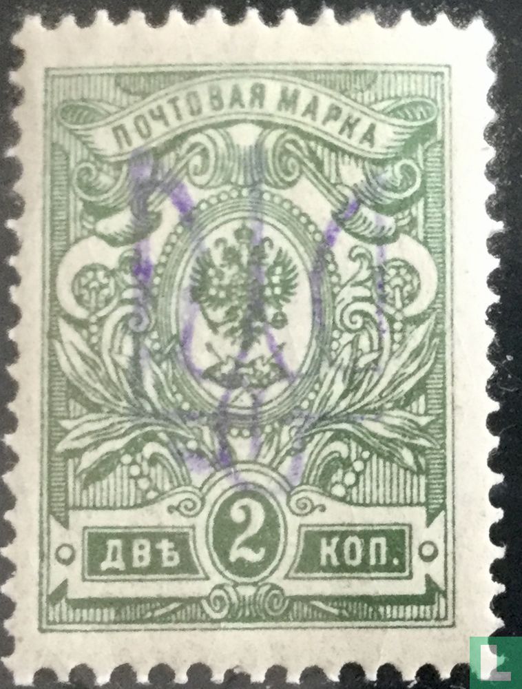 Kiev 2a1 violet