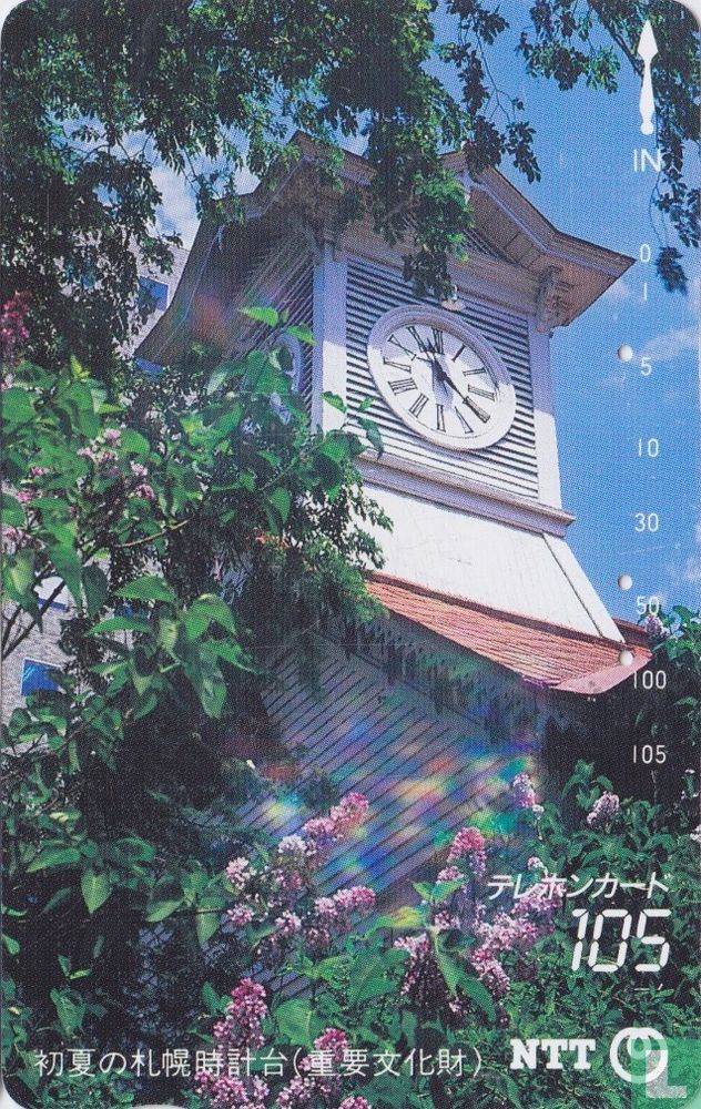 Sapporo Clock Tower, Hokkaido