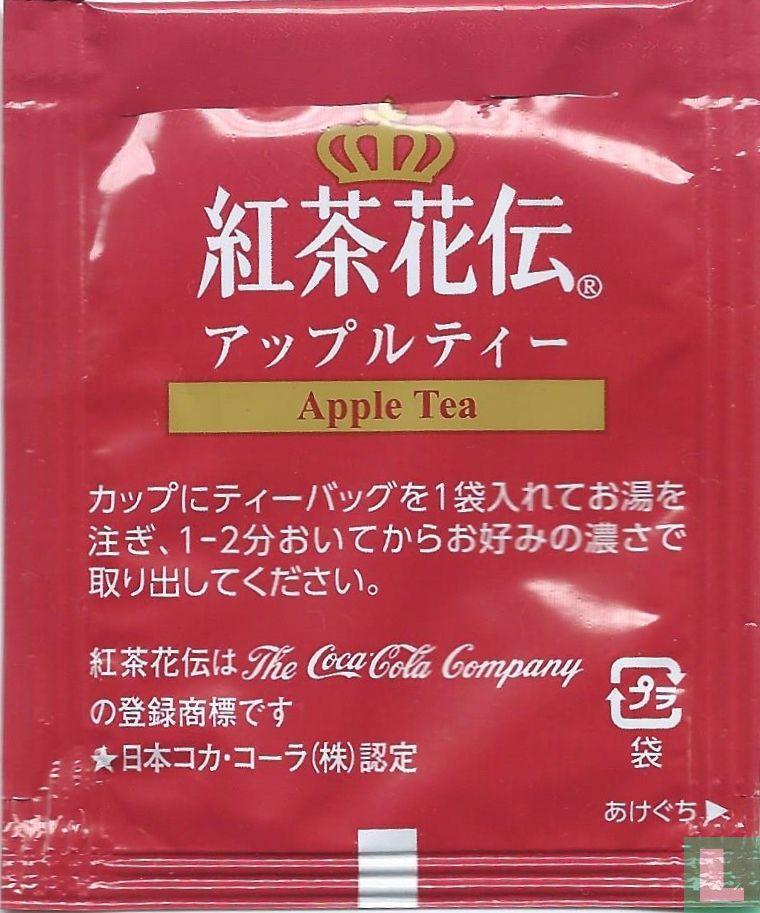 Apple Tea