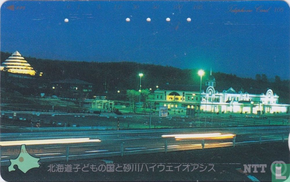 Sunagawa