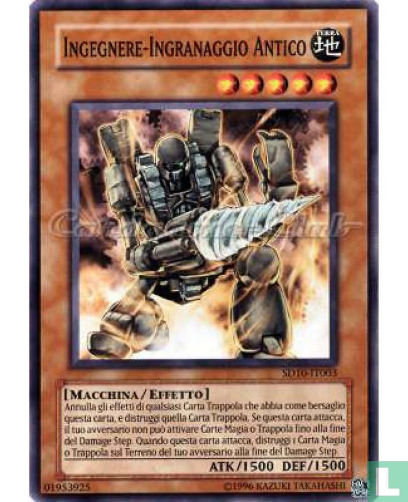 Ancient Gear Engineer