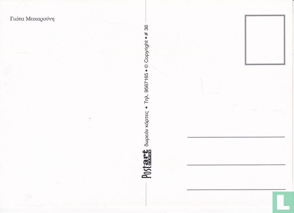 036 - ???