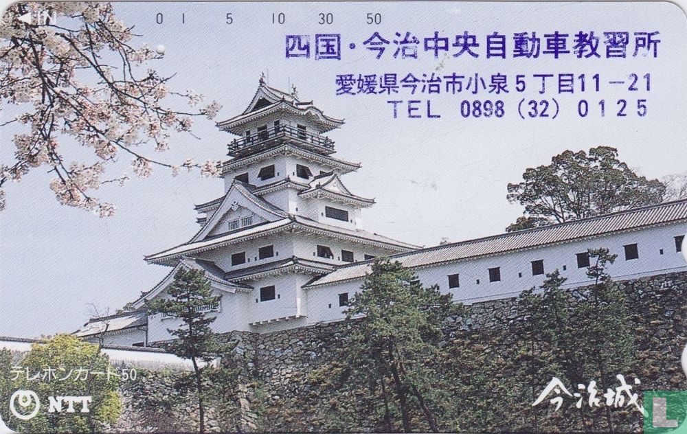 Temple