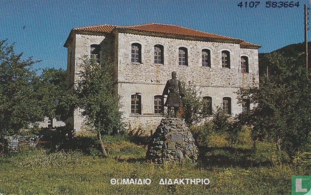 Kozani