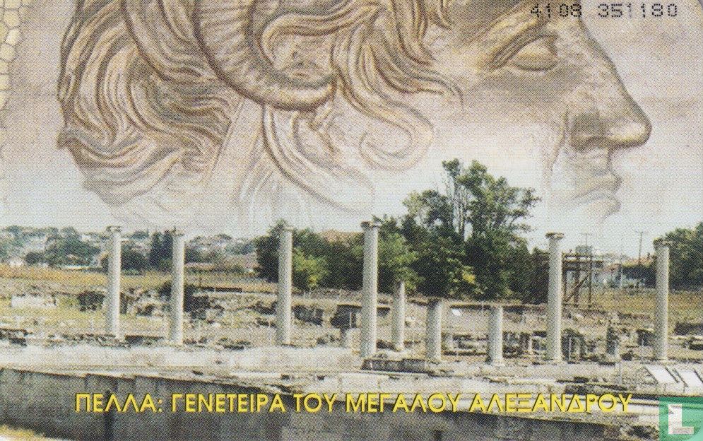 Alexander the Great