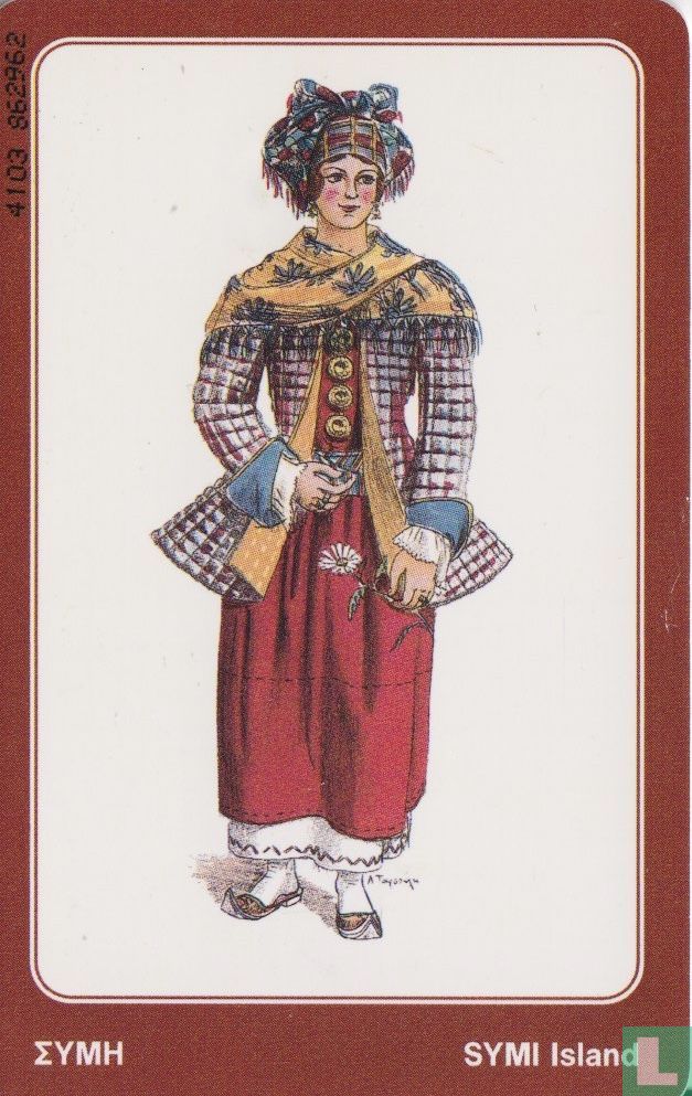 Costume from Symi