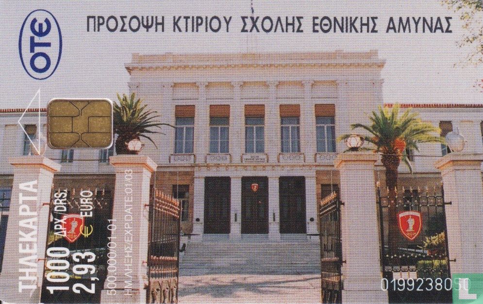 School National Army
