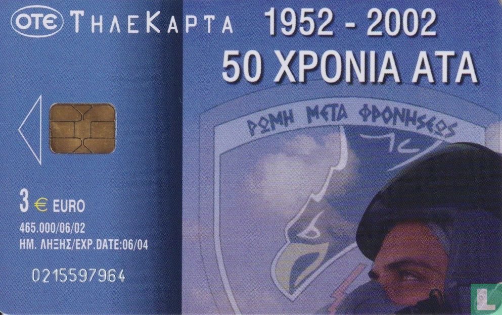 50 Years ATA