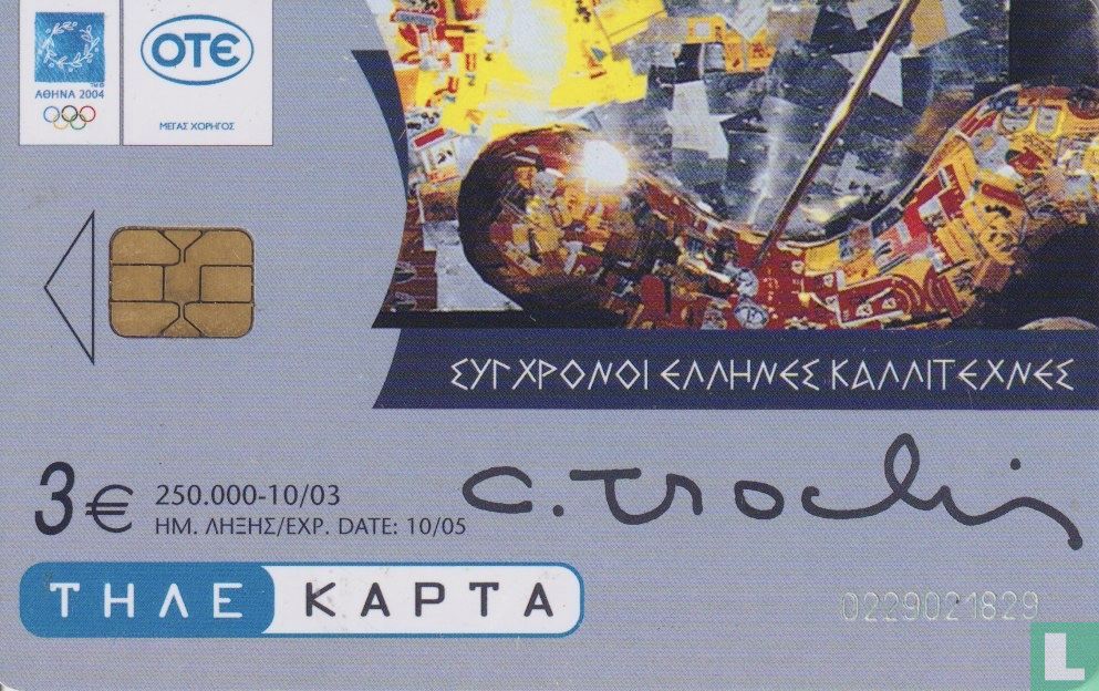 Tsoklis