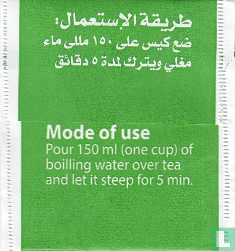 Regime Tea With Mint 