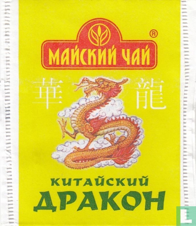 Chinese Dragon