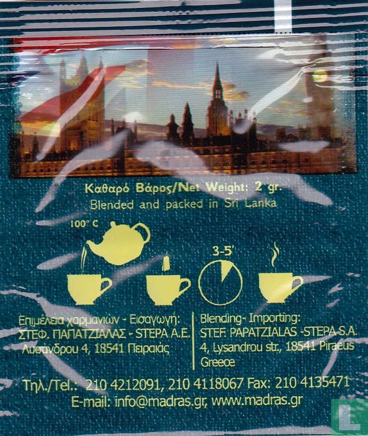 English Breakfast