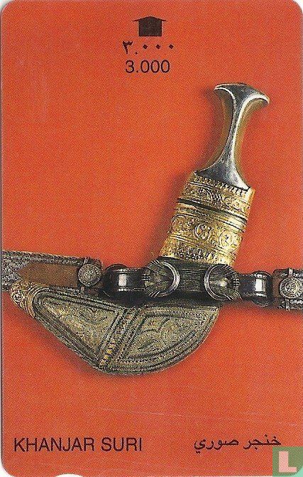 Khanjar Suri