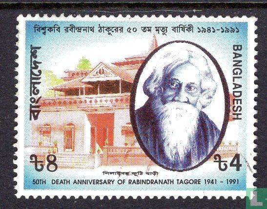 Tagore