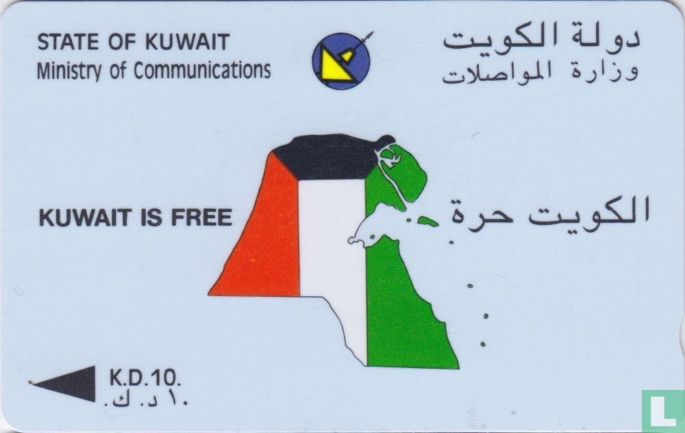Kuweit is free