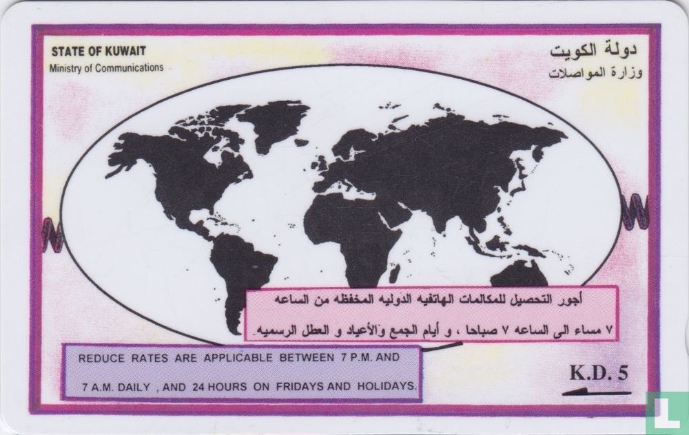 Overseas Off Peak