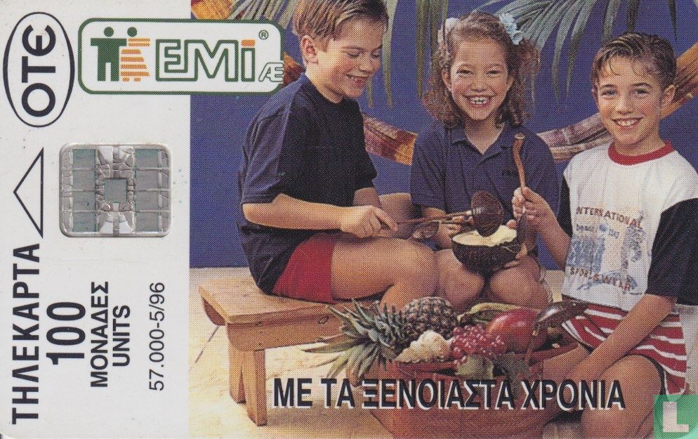 EMI Clothes