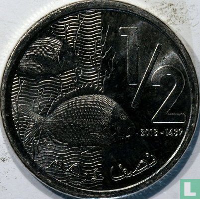 Morocco ½ dirham 2018 (AH1439)