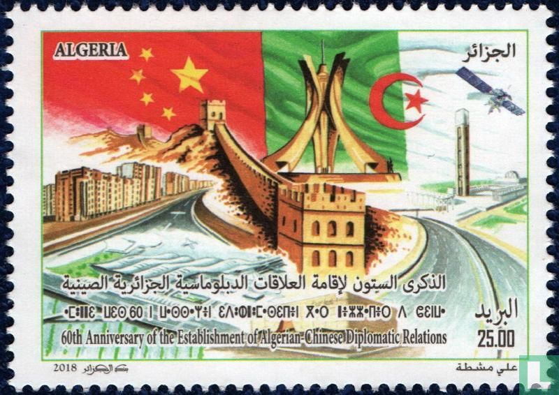 China - Algeria