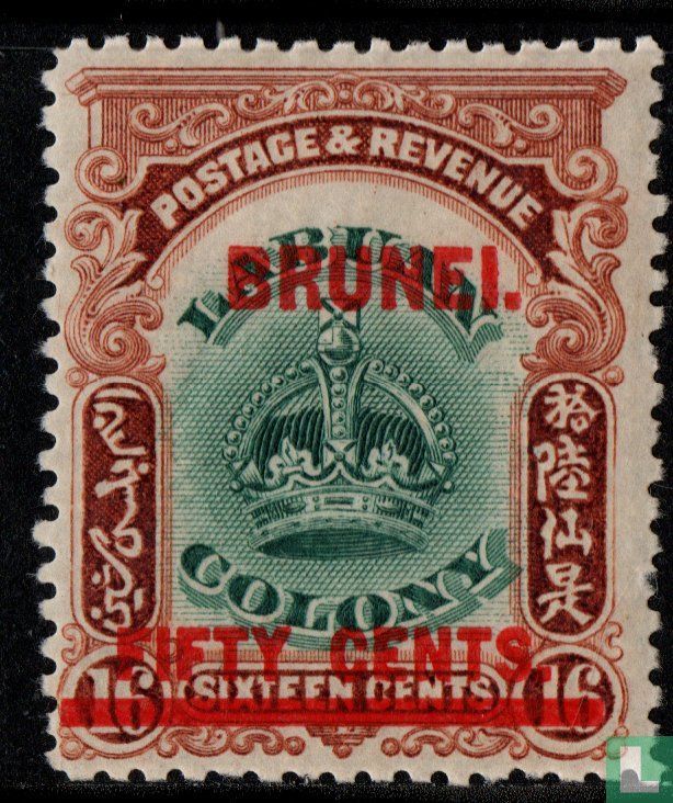 Timbre de Labuan, avec surcharge