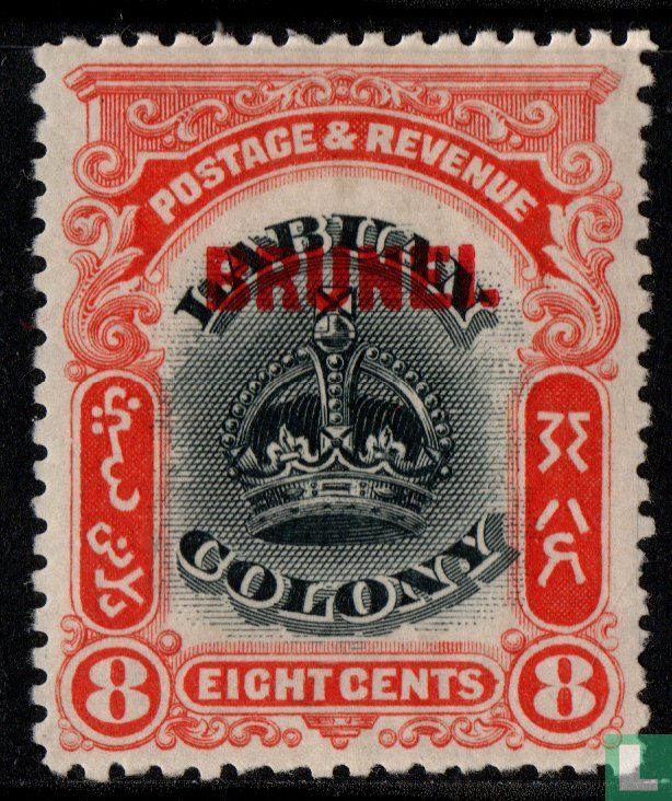 Timbre de Labuan, avec surcharge