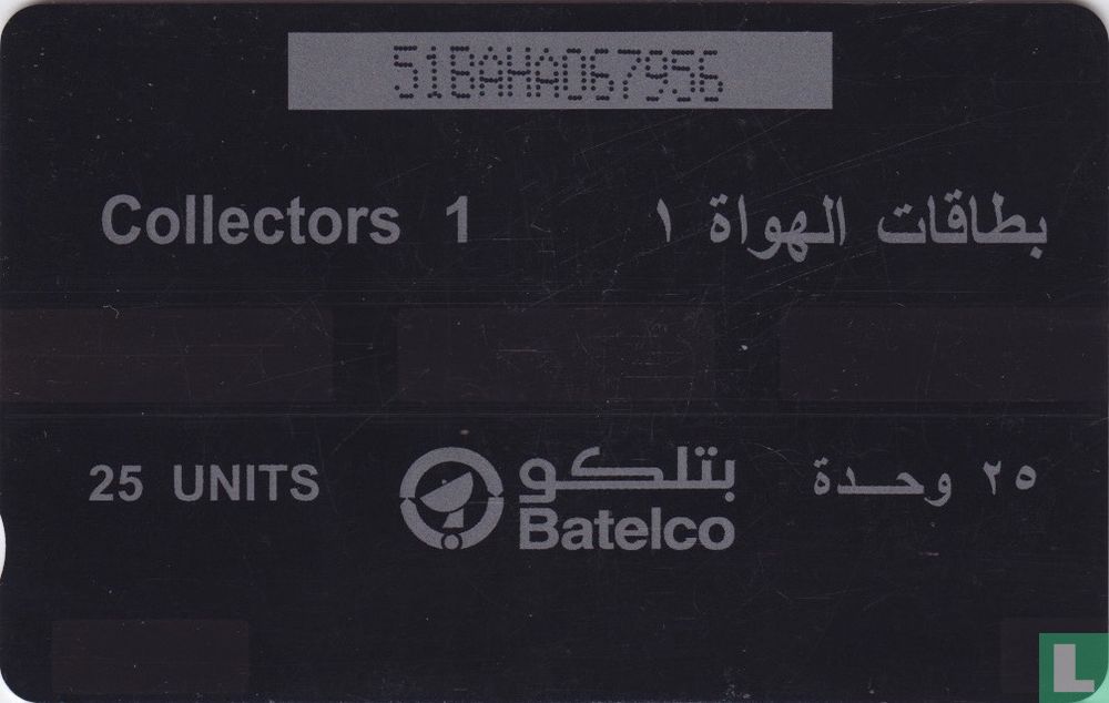 Collectors 1