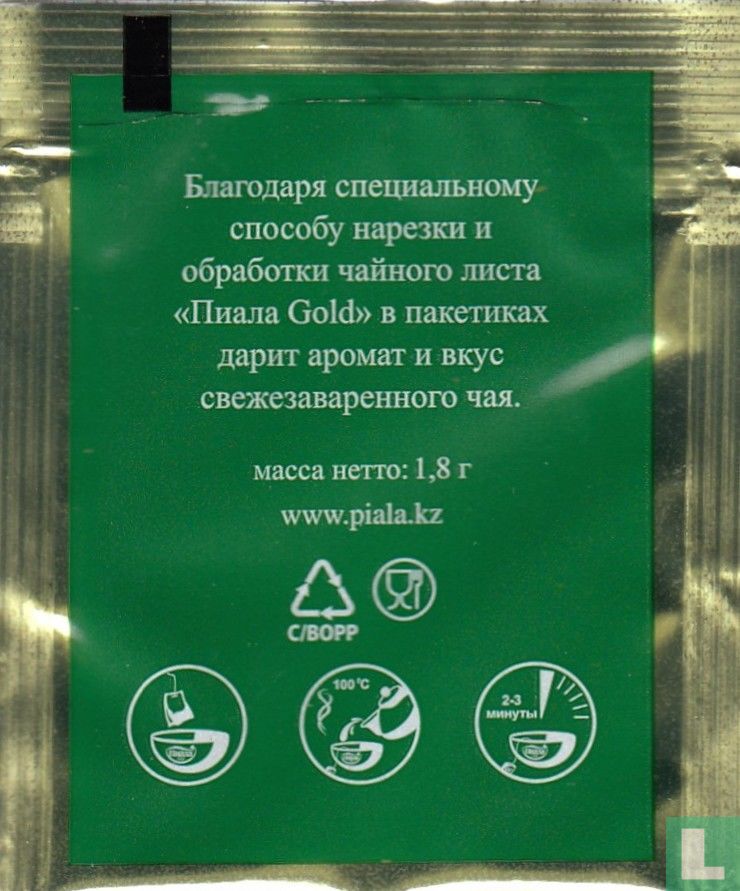 Black Tea 