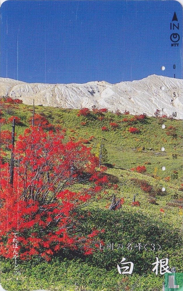 Landscape