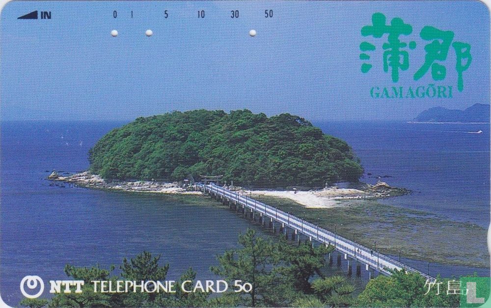 Takeshima, Gamagori