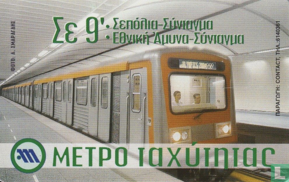 Metro