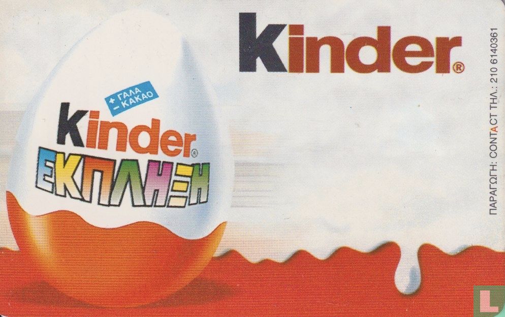 Kinder
