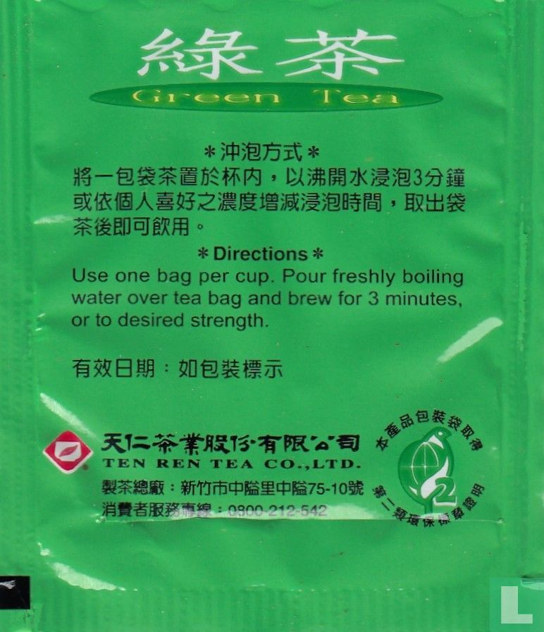 Green Tea