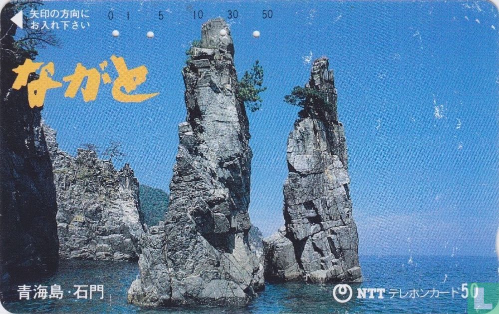 Sea Gate Rock