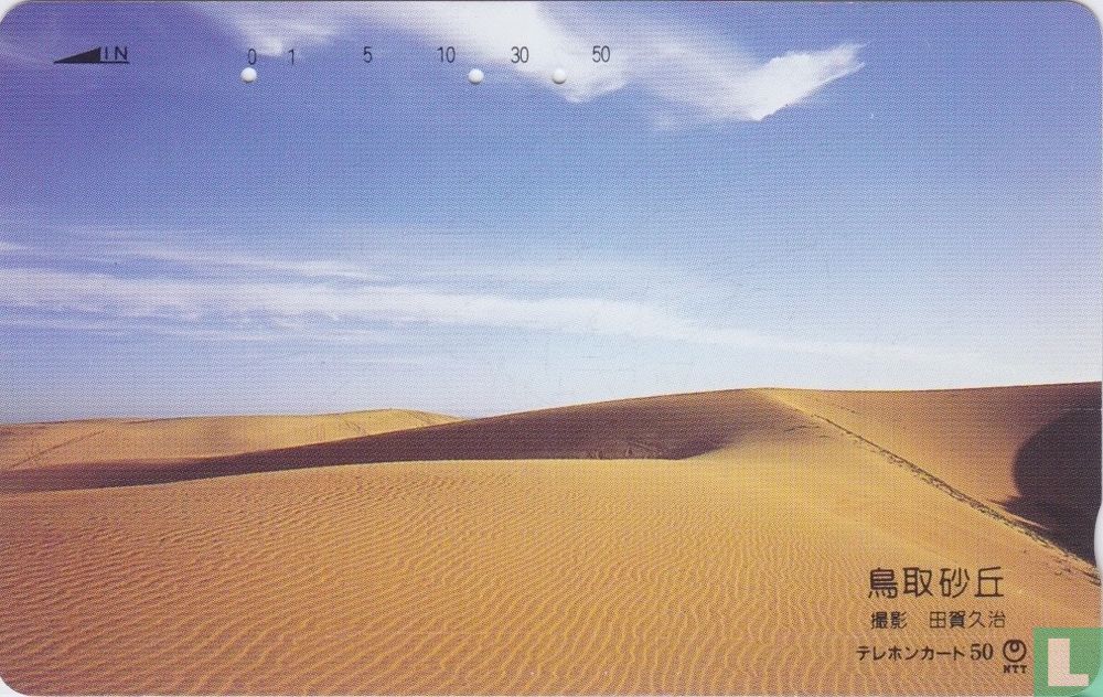 Desert