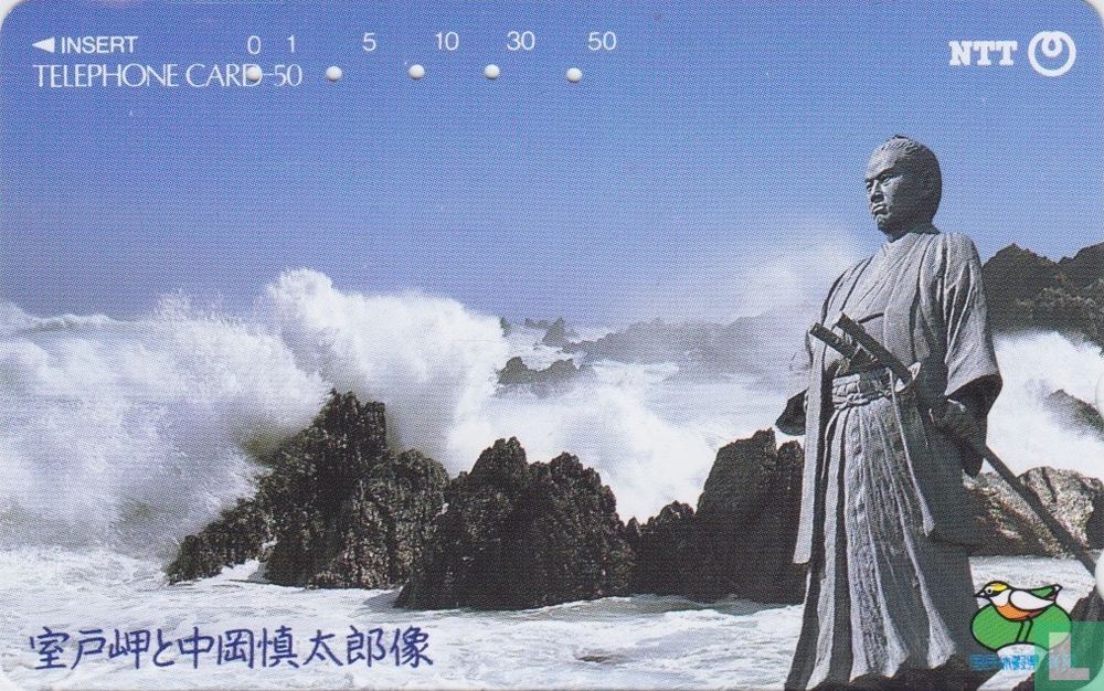 Coast and Samurai