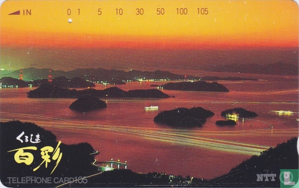 Landscape by Night